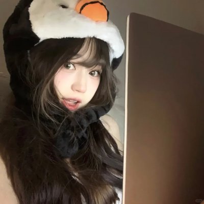 交换肌肤